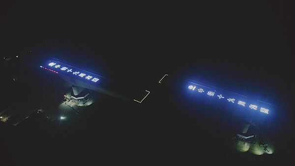 �й�����ʩ����������義����·ת���ųɹ�ת��