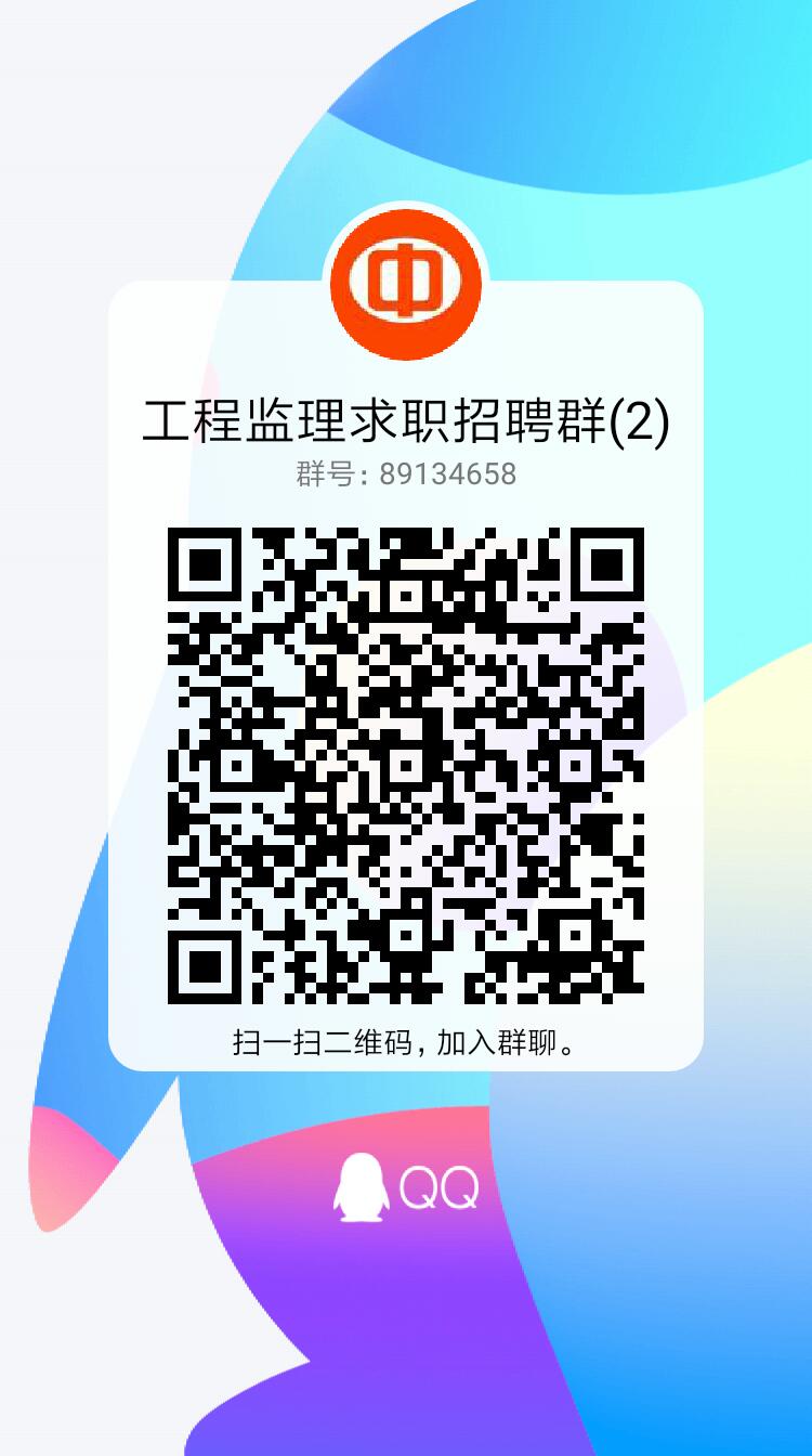 ���̼�����Ƹ��Job5588.com�ٷ�΢��Ⱥ��QQȺ���ѿ�ͨ����ӭ���뽻����