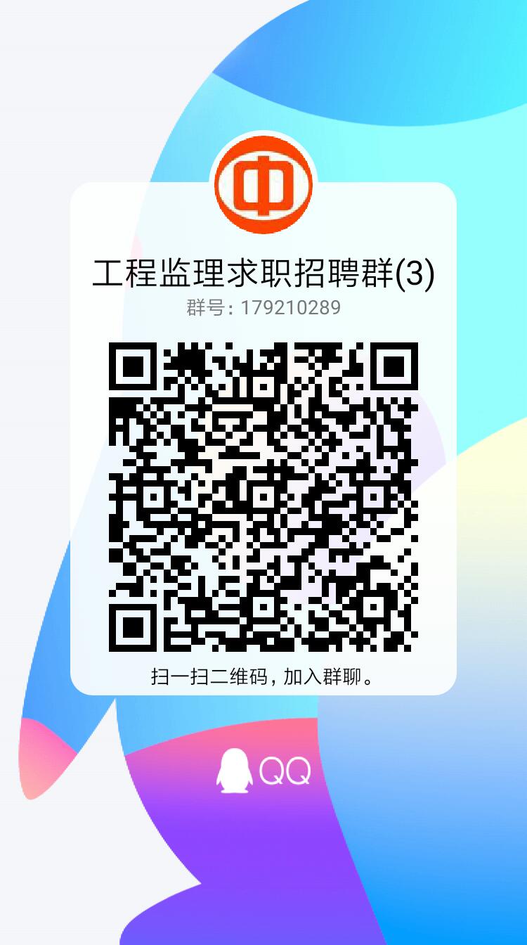 ���̼�����Ƹ��Job5588.com�ٷ�΢��Ⱥ��QQȺ���ѿ�ͨ����ӭ���뽻����