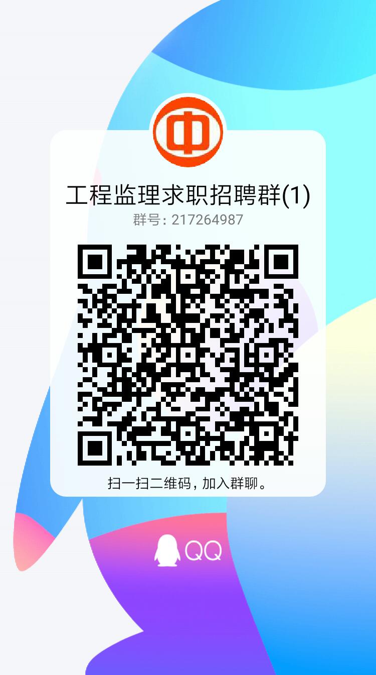 ���̼�����Ƹ��Job5588.com�ٷ�΢��Ⱥ��QQȺ���ѿ�ͨ����ӭ���뽻����