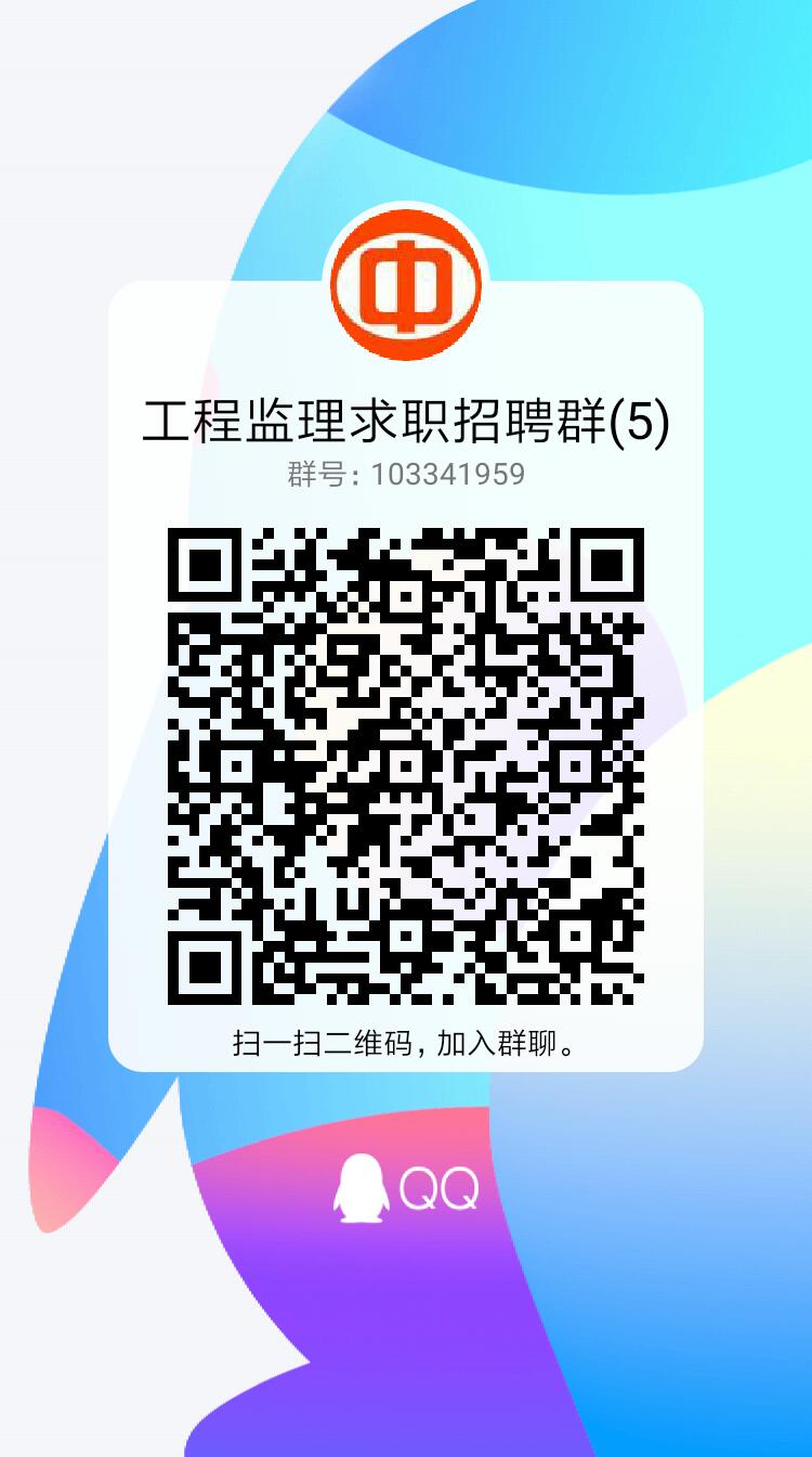 ���̼�����Ƹ��Job5588.com�ٷ�΢��Ⱥ��QQȺ���ѿ�ͨ����ӭ���뽻����