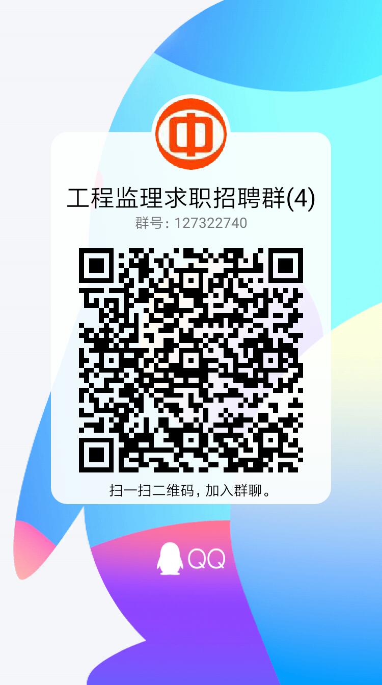 ���̼�����Ƹ��Job5588.com�ٷ�΢��Ⱥ��QQȺ���ѿ�ͨ����ӭ���뽻����