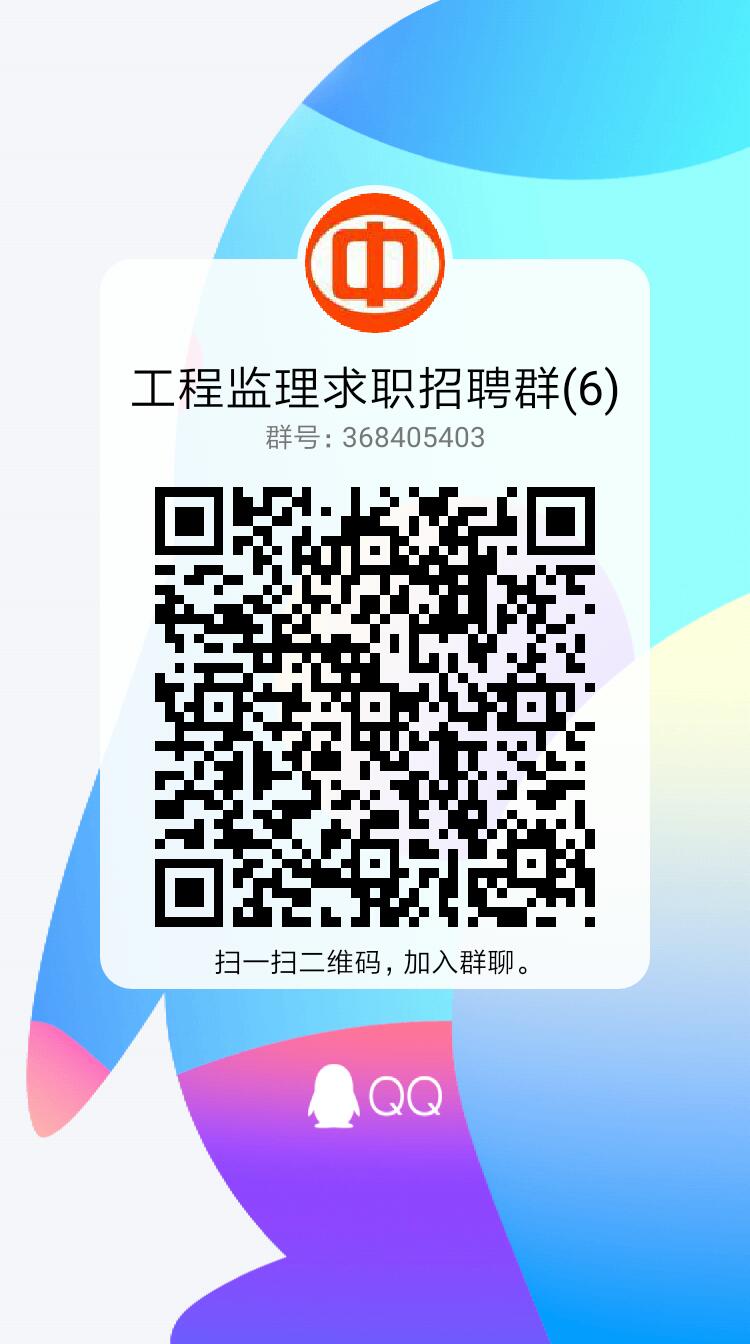 ���̼�����Ƹ��Job5588.com�ٷ�΢��Ⱥ��QQȺ���ѿ�ͨ����ӭ���뽻����