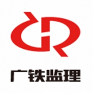 �㶫��·����������޹�˾-���̼�����Ƹ��job5588.com