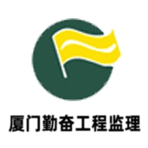 �����ڷܽ��蹤�̼������޹�˾-���̼�����Ƹ��job5588.com